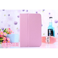 埠帝適用7寸聯(lián)想S5000 A5000 A3000 A2207 A1000平板電腦支架保護皮套 粉紅色
