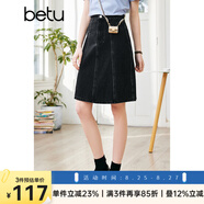 betu百圖女裝高腰A型中長(cháng)款小A裙牛仔半身裙女2203T54 灰色 XS