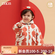 papa爬爬棉服冬季新款寶寶夾棉拜年服男女童保暖厚款洋氣棉衣外套 紅色 90 cm