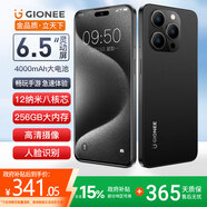 金立手機 靈動島智能手機 全新超薄八核大屏老年機學(xué)生電競游戲 安卓百元長續(xù)航G15ProMax 黑色