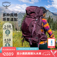 OSPREY 登山包 小鷹/鷂鷹38/48/58/68L 戶(hù)外徒步登山包戶(hù)外旅行雙肩背包 紫紅色68L/鷂鷹WXS/S