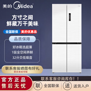 美的456優(yōu)惠品十字門零嵌入式全空間一級雙變頻家用冰箱60CM BCD-456WKPZM(E)