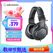 鐵三角（Audio-technica）ATH-M20x 入門級專業(yè)監(jiān)聽頭戴式耳機【節(jié)日禮物】