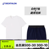 迪卡儂（DECATHLON）速干t恤男夏訓(xùn)練休閑寬松透氣健身跑步速干衣短袖MSJT 清爽白短袖/藏青色短褲 2XL （歐碼偏大）