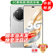 華為手機華為mate7pro 自選】新品5G旗艦x60pro衛(wèi)星通信 一億像素海量雙存 五星防水抗摔巨量電池+快充 玄武灰12GB+512GB 官方|標配 贈180天只換不修+3年質保+碎屏險