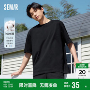森馬[純棉]T恤男夏簡(jiǎn)約通勤休閑短袖上衣純色圓領(lǐng)t恤109924100101