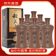 稻花香金品 黃金宴 喜宴 濃香型白酒 湖北名酒【喜酒】 52度 500mL 6瓶 稻花香窖藏5