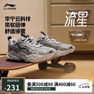李寧流星丨休閑老爹鞋男鞋25夏季網(wǎng)面透氣復(fù)古圖案運(yùn)動(dòng)鞋AGCU121