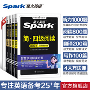 含2025年6月真題】星火英語四級(jí)真題試卷備考2025年12月四級(jí)考試英語真題通關(guān)cet46大學(xué)英語四級(jí)詞匯書英語聽力翻譯四級(jí)英語備考資料外語學(xué)習(xí)圖書 【專項(xiàng)4本】四級(jí)聽力+四級(jí)閱讀+四級(jí)翻譯+四級(jí)寫