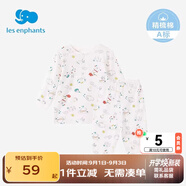 麗嬰房男女寶寶純棉內(nèi)衣套裝嬰兒童睡衣套裝男童套裝純棉套裝空調(diào)服 【空調(diào)服】萌寵派對兩?？?110 CM/4歲