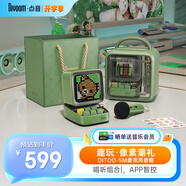 Divoom點音ditoo-5m 像素藍牙音響迷你KTV麥克風K歌話筒一體兒童唱歌音箱復古桌面鬧鐘小音響男女生禮物