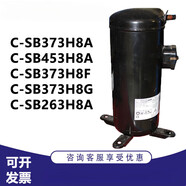 適用于松下三菱三洋美芝1匹2匹3匹空調(diào)空氣能壓縮機(jī) C-SB373H8G