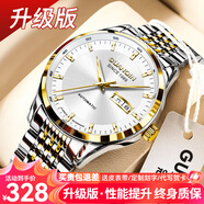 冠琴（GUANQIN）手表男士全自動(dòng)機械表防水夜光國潮男表瑞士品質(zhì)休閑商務(wù)氣質(zhì)腕表 間金鋼帶/升級加強版-終身保