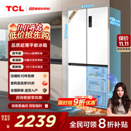 TCL大無界455升T9十字四開門58cm超薄零嵌入式雙凈味家用電冰箱大容量國家補(bǔ)貼20%一級(jí)能效R455T9-UQ