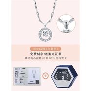 老凰祥簡(jiǎn)約純銀項(xiàng)鏈女18K小裙子吊墜鎖骨鏈ins潮網(wǎng)紅輕奢生日禮物 跳動(dòng)的心（白金色）+銀耳釘+證書(shū)+浪