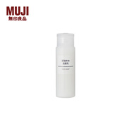 無印良品（MUJI） 基礎(chǔ)補(bǔ)水潔面乳 OAJ19A0A 洗面奶 50ml