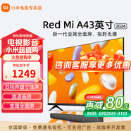 小米電視43英寸高清屏wifi網(wǎng)絡(luò)智能液晶平板電視機(jī)客廳臥室彩電以舊換新補(bǔ)貼 43英寸 新Redmi A影院版