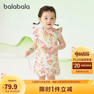 巴拉巴拉兒童連衣裙女童裙子寶寶公主裙2025夏裝國(guó)風(fēng)甜美209225111001