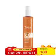雅漾（Avene）（Avene）黃色修正遮瑕棒SPF20 3g 遮蓋瑕疵防護(hù)紫外線 3g