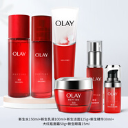 玉蘭油（OLAY）大紅瓶套裝新生塑顏水乳霜套裝補水緊致保濕化妝品護膚品套裝男女 六件套 潔面+水+乳+精華+霜+眼霜