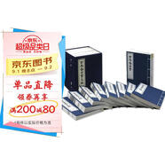 四書(shū)五經(jīng)（乾隆古香齋四書(shū)五經(jīng) 手工宣紙線(xiàn)裝 一函十冊 ）