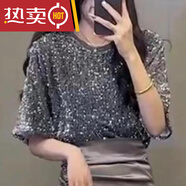 OUOETY女裝套裝修身高冷御姐風(fēng)名媛女裝高端套裝高級感亮片上衣+半身裙 銀色亮片上衣 S  建議75斤-90斤