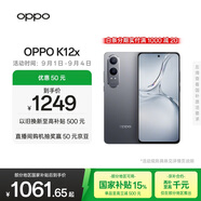OPPO K12x 12GB+512GB 鈦空灰 政府國家補貼 120Hz旗艦級OLED直屏 80W閃充 5500mAh大電池 驍龍5G手機