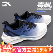 安踏（ANTA）男鞋毒刺競速跑步鞋男舒適功能耐磨緩震科技輕便體測跑鞋運動鞋男 【皮面毒刺5】白/藍(lán)/信號藍(lán)-10 40.5