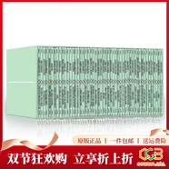企鵝現代經(jīng)典小綠書(shū) 49冊套裝 英文原版 Penguin Modern Boxset 短篇小說(shuō) 二十世紀先鋒之聲 讀物 綠山墻 綠山墻圖書(shū)