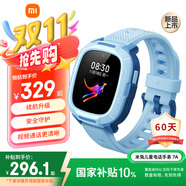 小米米兔兒童電話手表7A藍(lán)色 國(guó)家補(bǔ)貼 長(zhǎng)續(xù)航高清視頻4G全網(wǎng)通防水定位小學(xué)生初高中男女智能兒童手表