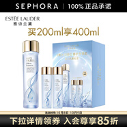 雅詩(shī)蘭黛（Estee Lauder） 微精華露 保濕補水護膚品 生日禮物 經(jīng)典版 200ml悅享禮盒