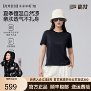 高梵黑金未來(lái)羊毛T恤親膚透氣顯瘦女短款2025年夏季新品 黑色 M