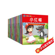 寶寶睡前小畫書 全套60冊 注音版有聲伴讀早教繪本 幼兒園寶寶經(jīng)典啟蒙書籍