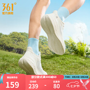 361度男鞋運動(dòng)鞋飛羽3.0夏季新款透氣輕質(zhì)軟彈通勤跑步鞋男 羽毛白 44