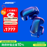 Bose Ultra 開(kāi)放式耳機(jī)-炫光石墨藍(lán)(限定款) Bose小耳環(huán)耳夾耳機(jī) 不入耳開(kāi)放式藍(lán)牙耳機(jī) 雙11購(gòu)物推薦