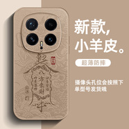 訊亦 榮耀magic8手機殼文字magic8Pro小羊皮魔術(shù)八男女全包防摔八方來(lái)財新款超火保護套 膚感皮紋【沙漠金】八方來(lái)財QL金 magic8Pro