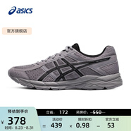 亞瑟士ASICS男鞋透氣跑鞋運動鞋緩震舒適跑步鞋 GEL-CONTEND 4 灰色 42.5