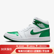 耐克（NIKE）Air Jordan I High G 高爾夫版 氣墊緩震舒適 時(shí)尚高幫男士運動(dòng)鞋 綠白DQ0660-130 40 標準40/US7