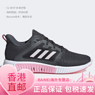 阿迪達斯 （adidas）CLIMACOOL VENT 男女跑步運動(dòng)鞋 FX6791 B41603 36.5