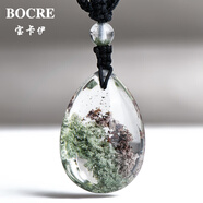寶卡伊（BOCRE）天然綠幽靈吊墜女收藏級(jí)高品聚寶盆綠幽靈水晶吊墜男生日禮物 13812招財(cái)步步高升