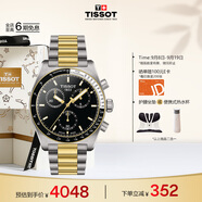 天梭（TISSOT）手表 PR516系列男表 瑞士石英男士鋼帶腕表運動表生日禮物