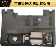 聯(lián)想天驕適配全新原裝ThinkpadE570E575E570CA殼B殼C殼D殼E殼 黑色 D殼
