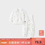 童泰寶寶套裝秋冬季純棉嬰兒夾棉衣服兒童對開上衣高腰護肚褲子 灰色 73 cm