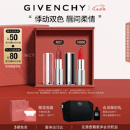 紀梵希（Givenchy）口紅雙支禮盒小羊皮306+粉絲絨27唇膏化妝品七夕情人節禮物送老婆