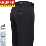 恒源祥2025新款啄木鳥商務(wù)休閑褲秋冬男士西褲中年爸爸褲子寬松直筒長褲 黑色 36