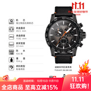 天梭（TISSOT）速敢系列石英計(jì)時(shí)碼表男表黑武士運(yùn)動(dòng)瑞士手表送男友 【灰色漸變盤皮帶/NBA利拉德同款