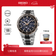 SEIKO精工手表Astron系列GPS衛(wèi)星定位太陽電能腕表商務(wù)石英表 節(jié)日禮物 SSH180J1-2025年限量款