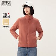 雪中飛外套女加絨百搭休閑時(shí)尚防風(fēng)立領(lǐng)搖粒絨上衣 橙色加絨    L   