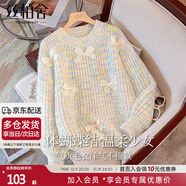 絲柏舍慵懶風(fēng)圓領(lǐng)毛衣2025秋裝新款女裝甜美蝴蝶寬松針織衫