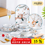 康琴（KANGQIN）新款北歐風(fēng)格餐具網(wǎng)紅創(chuàng)意碗碟套裝家用陶瓷碗碟盤精致餐具組合 迷彩小鹿18件套【一湯碗一湯勺】